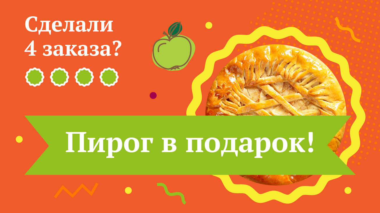 Николай бар-буфет очень вкусные пироги