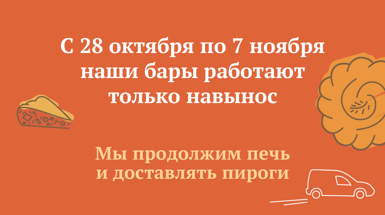 Очень вкусные пироги